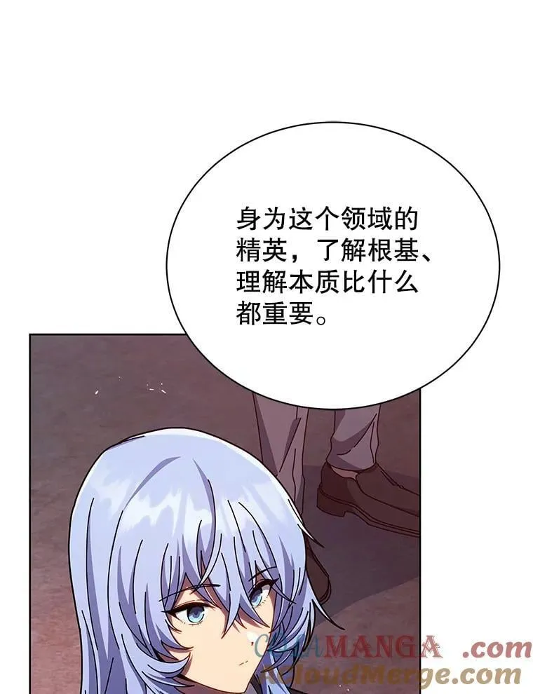 126.迈出一步 第77页