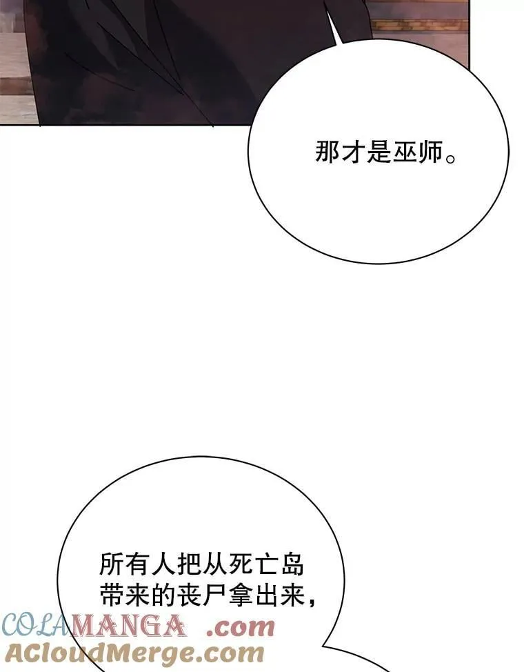 126.迈出一步 第85页