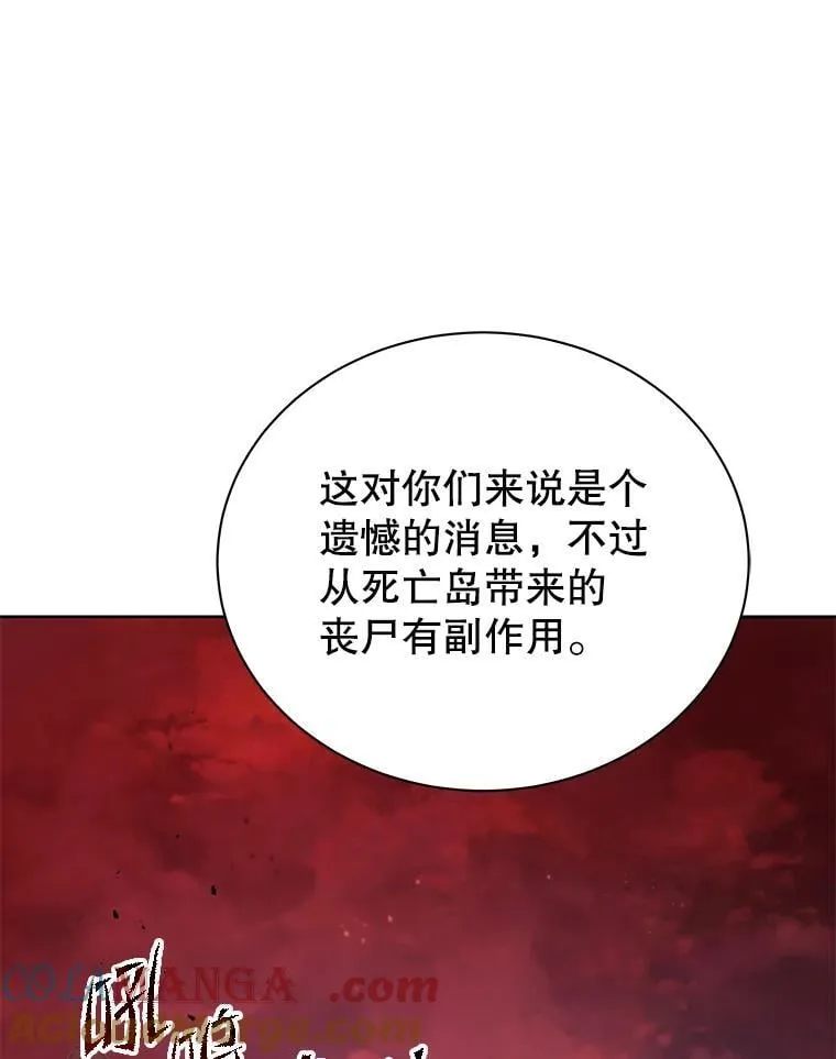 126.迈出一步 第93页