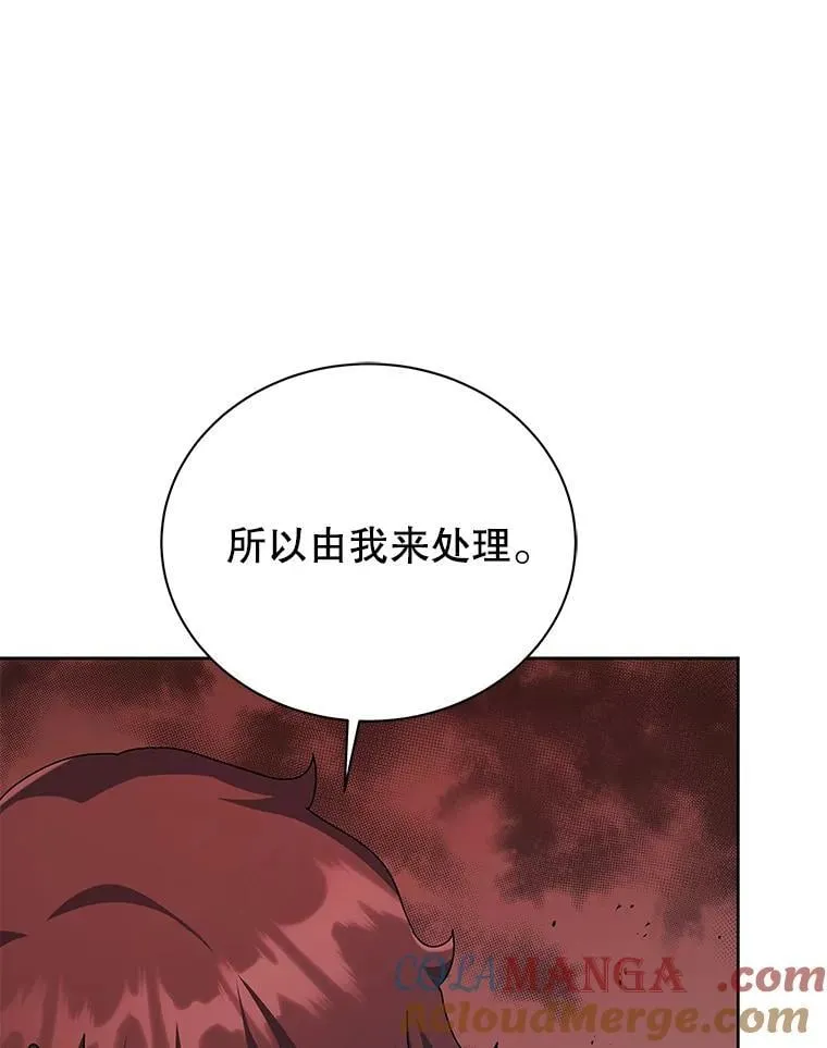 126.迈出一步 第97页
