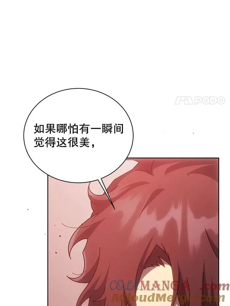 126.迈出一步 第109页