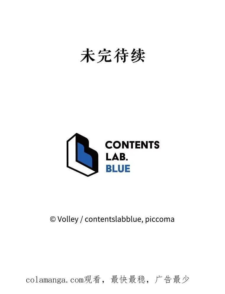 126.迈出一步 第114页