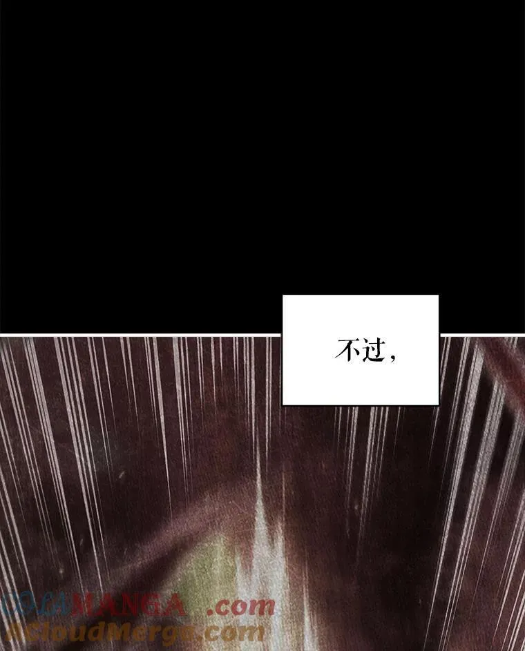 127.只有她 第13页