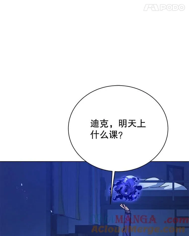 127.只有她 第21页