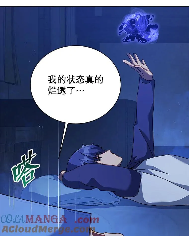 127.只有她 第25页