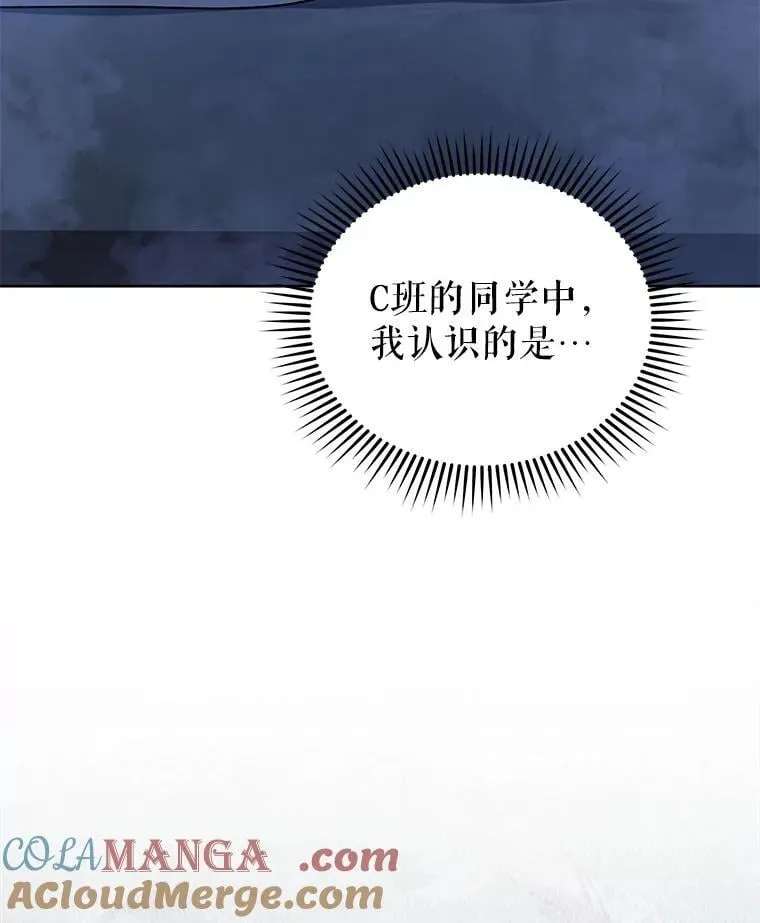 127.只有她 第29页