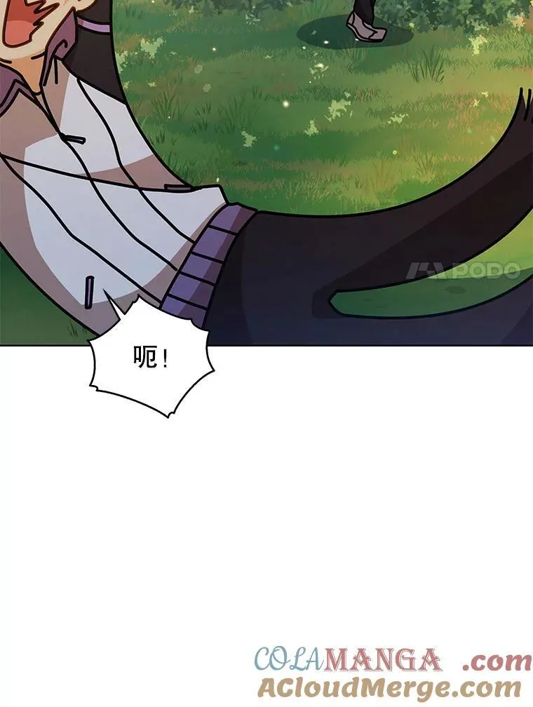 127.只有她 第45页