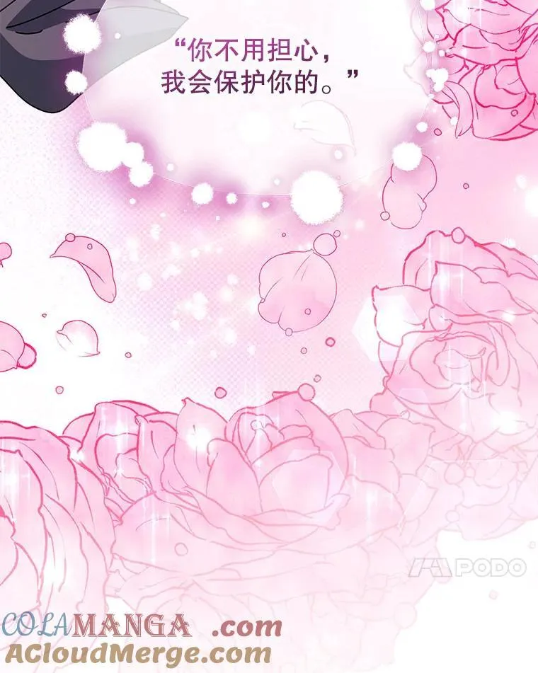 127.只有她 第65页