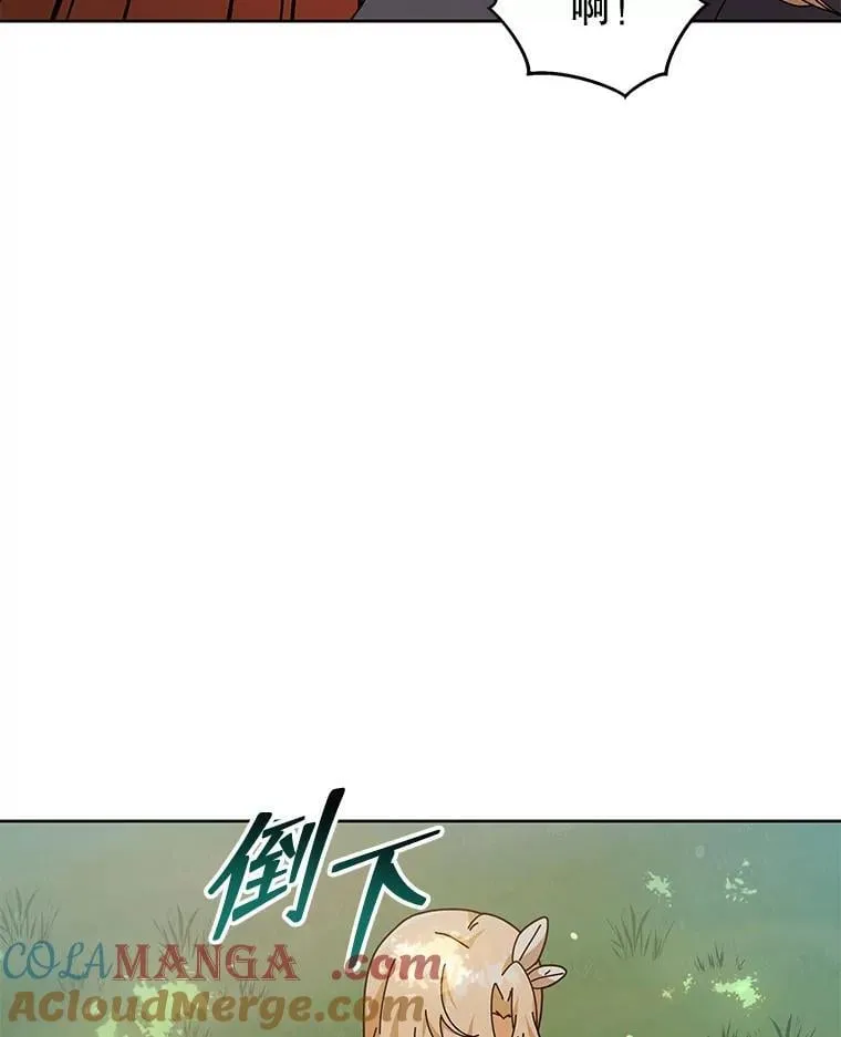 127.只有她 第81页