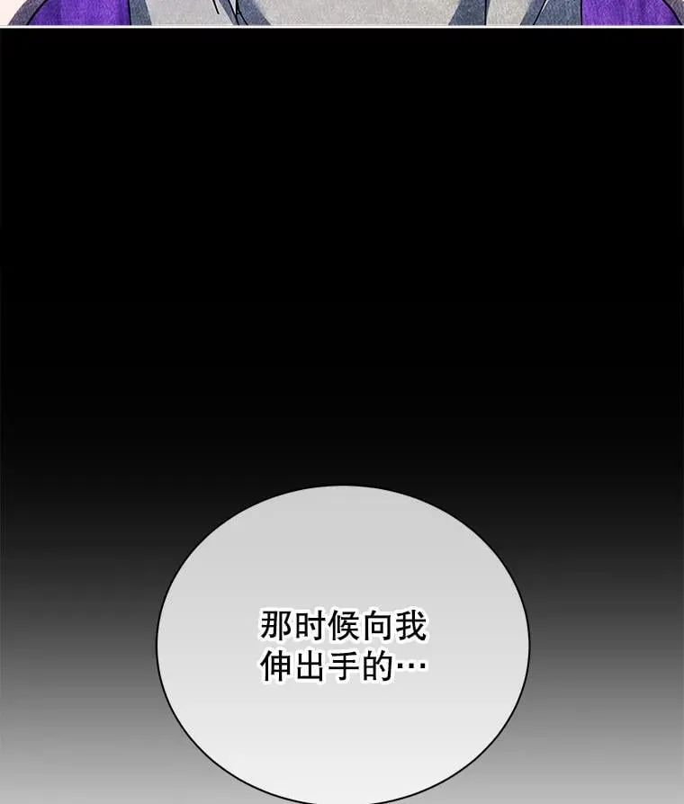 127.只有她 第146页