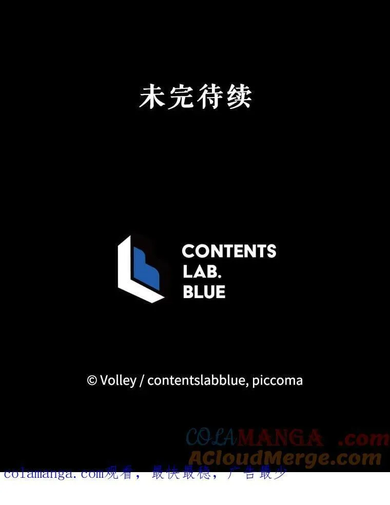 127.只有她 第149页