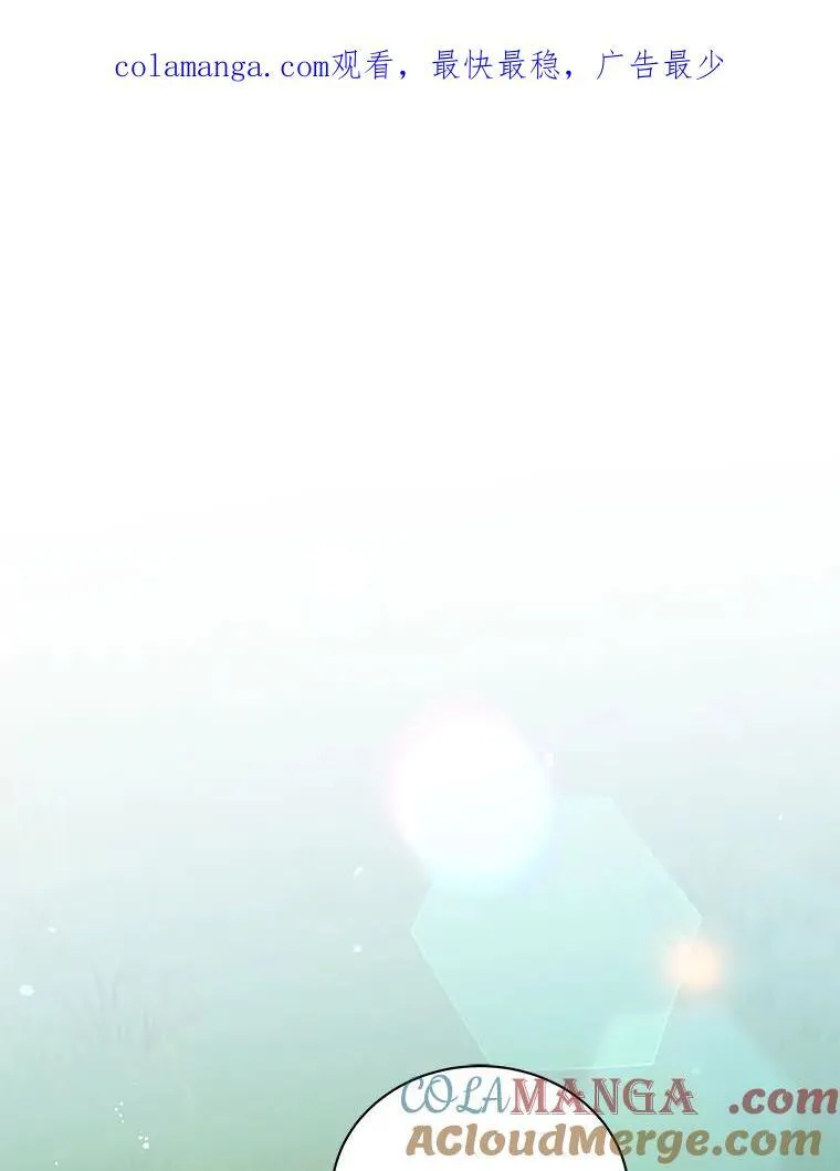 128.求婚 第1页