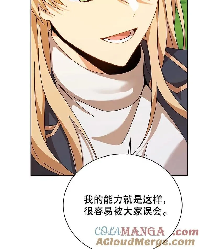 128.求婚 第13页