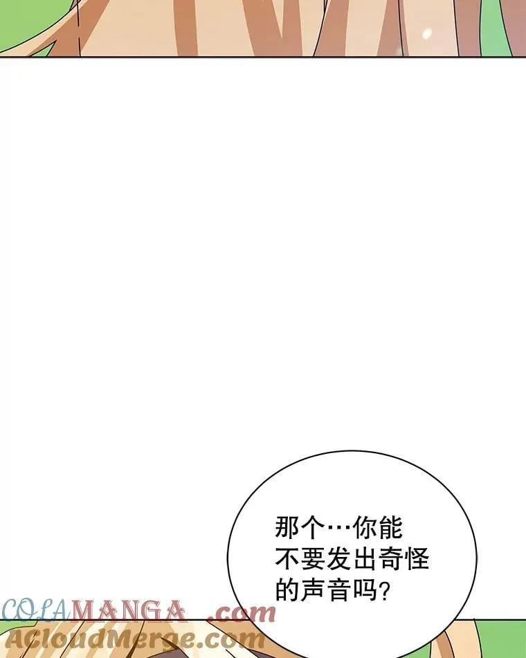 128.求婚 第33页