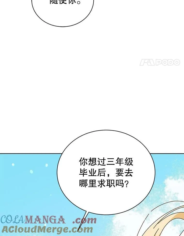 128.求婚 第45页