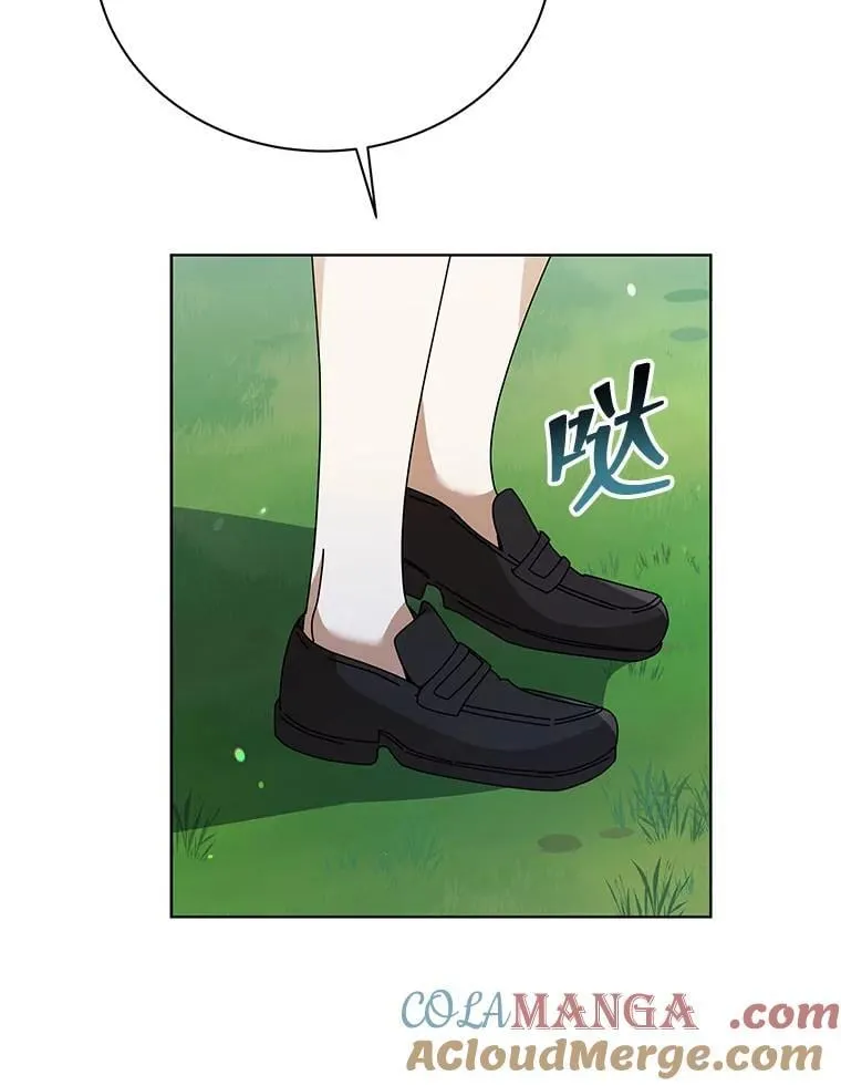 128.求婚 第49页
