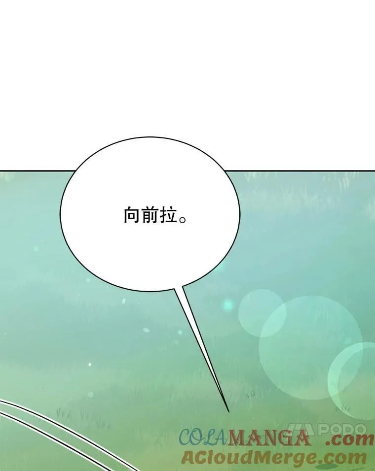 128.求婚 第81页