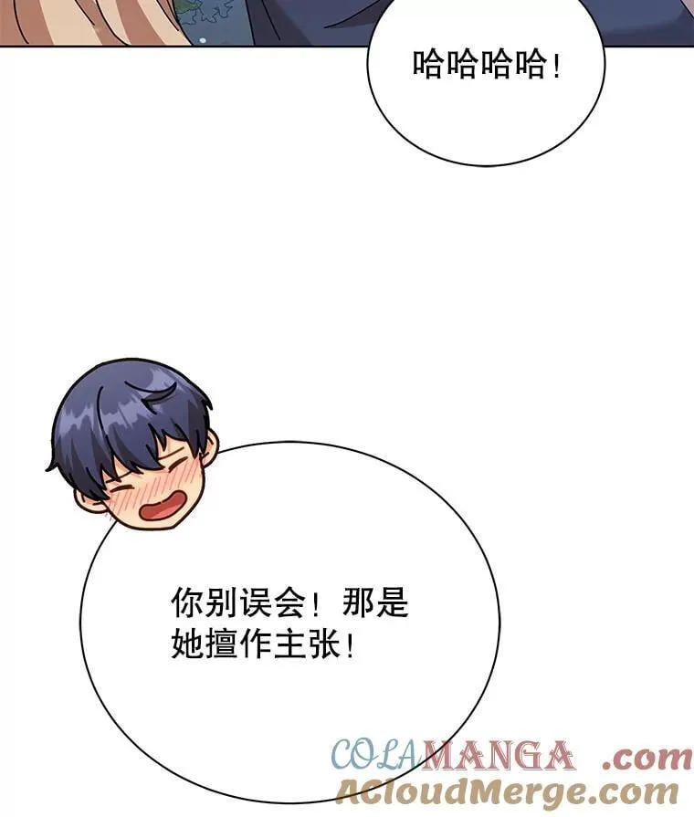 128.求婚 第109页