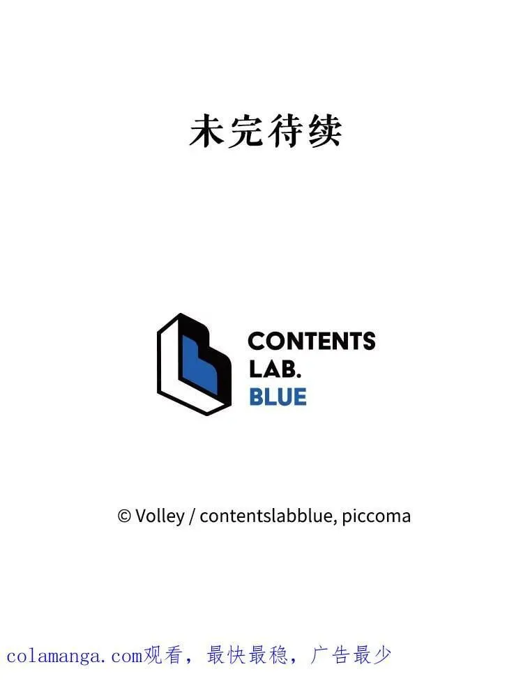 128.求婚 第114页