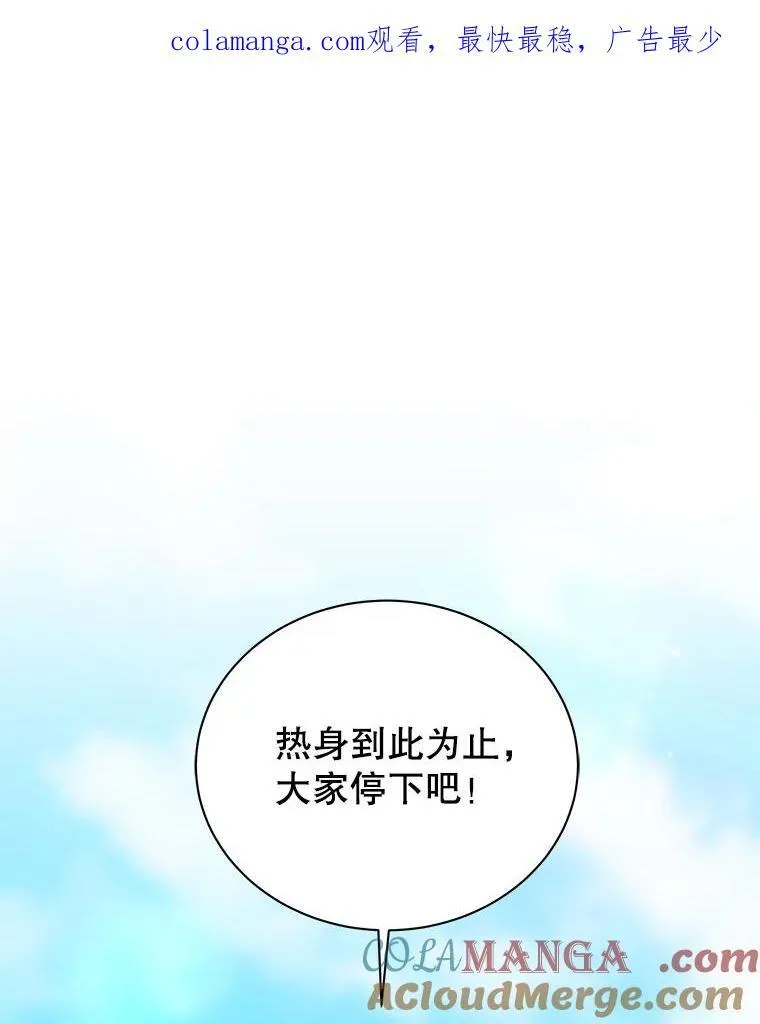 129.分化成功 第1页