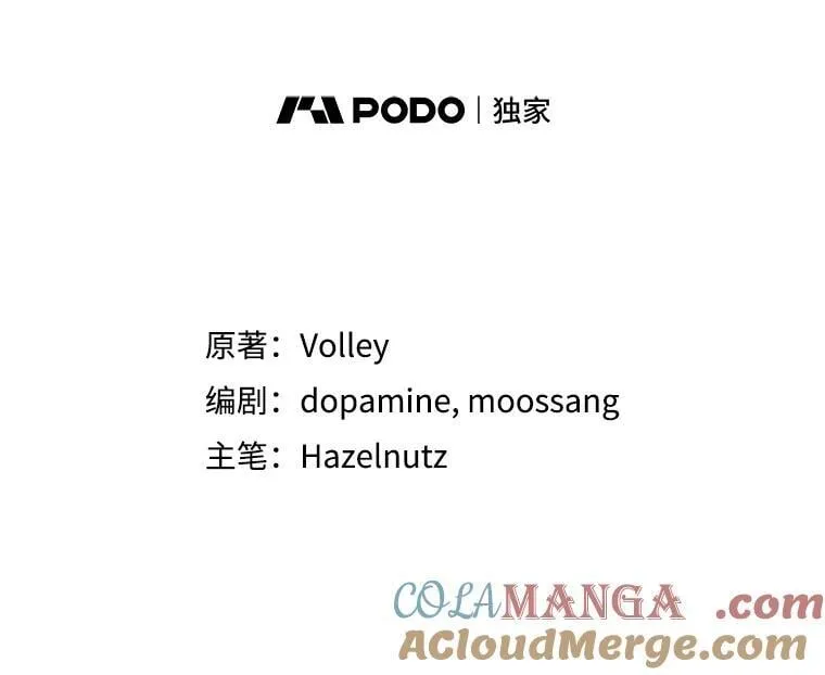 129.分化成功 第33页