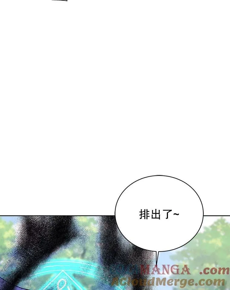 129.分化成功 第45页