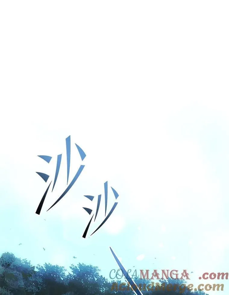 129.分化成功 第89页