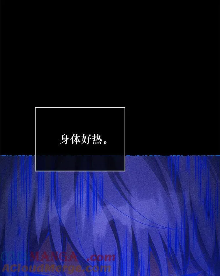 129.分化成功 第129页