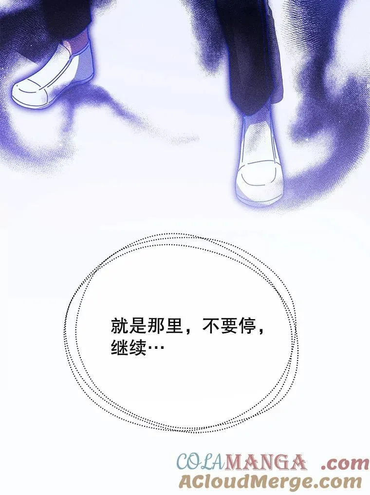 129.分化成功 第137页