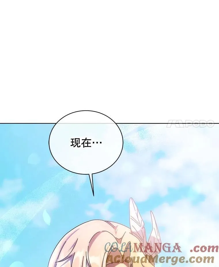 130.躲避球比赛 第17页