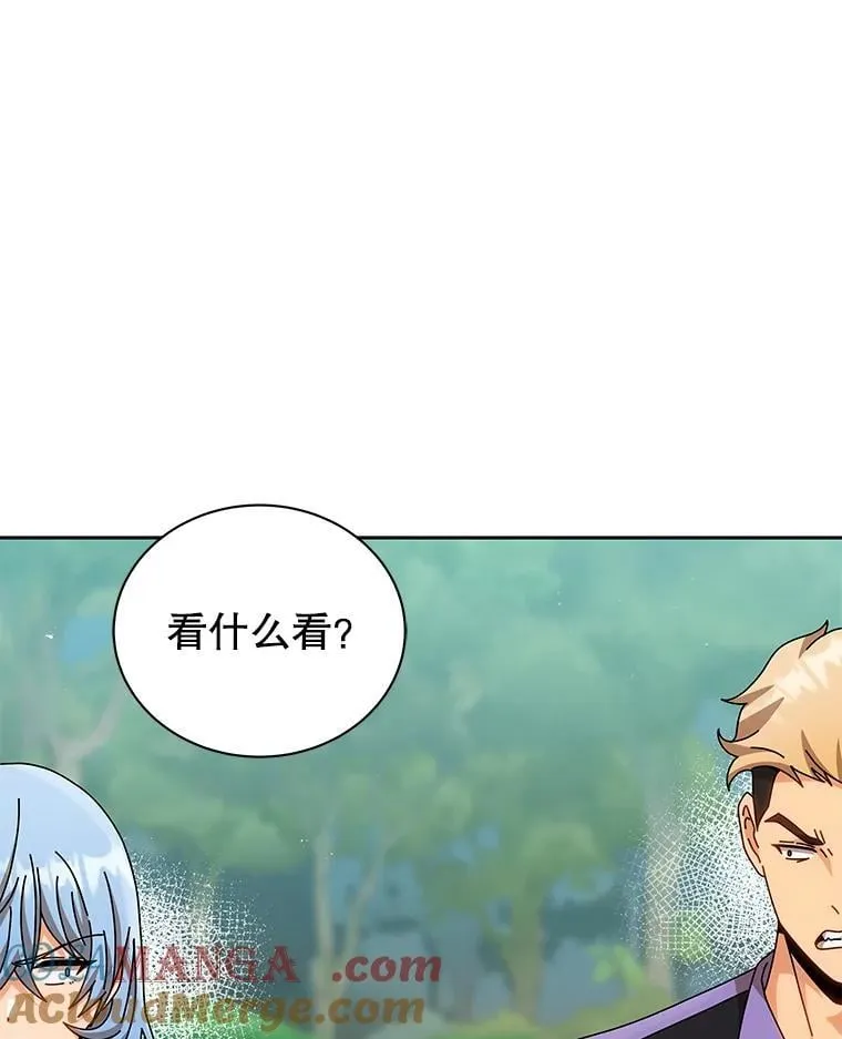 130.躲避球比赛 第37页