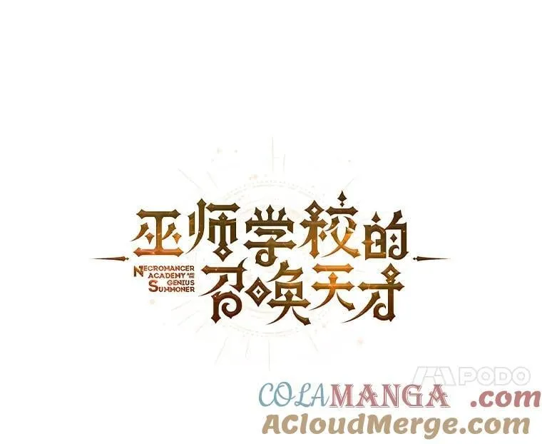 130.躲避球比赛 第41页