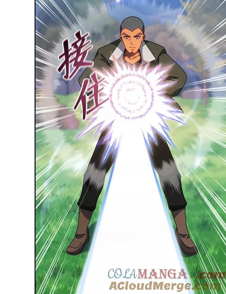 130.躲避球比赛 第73页