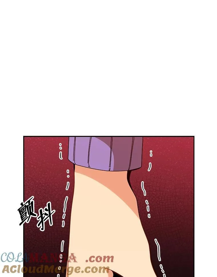 130.躲避球比赛 第117页
