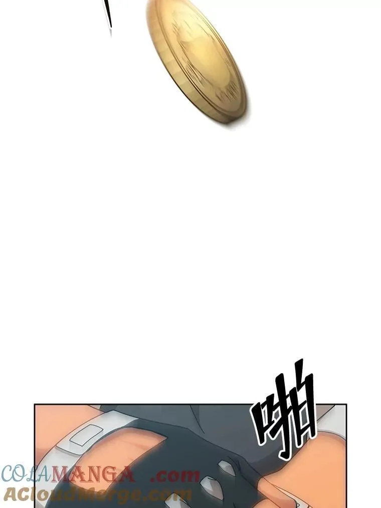131.合法暴揍 第5页