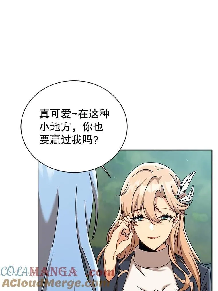 131.合法暴揍 第13页