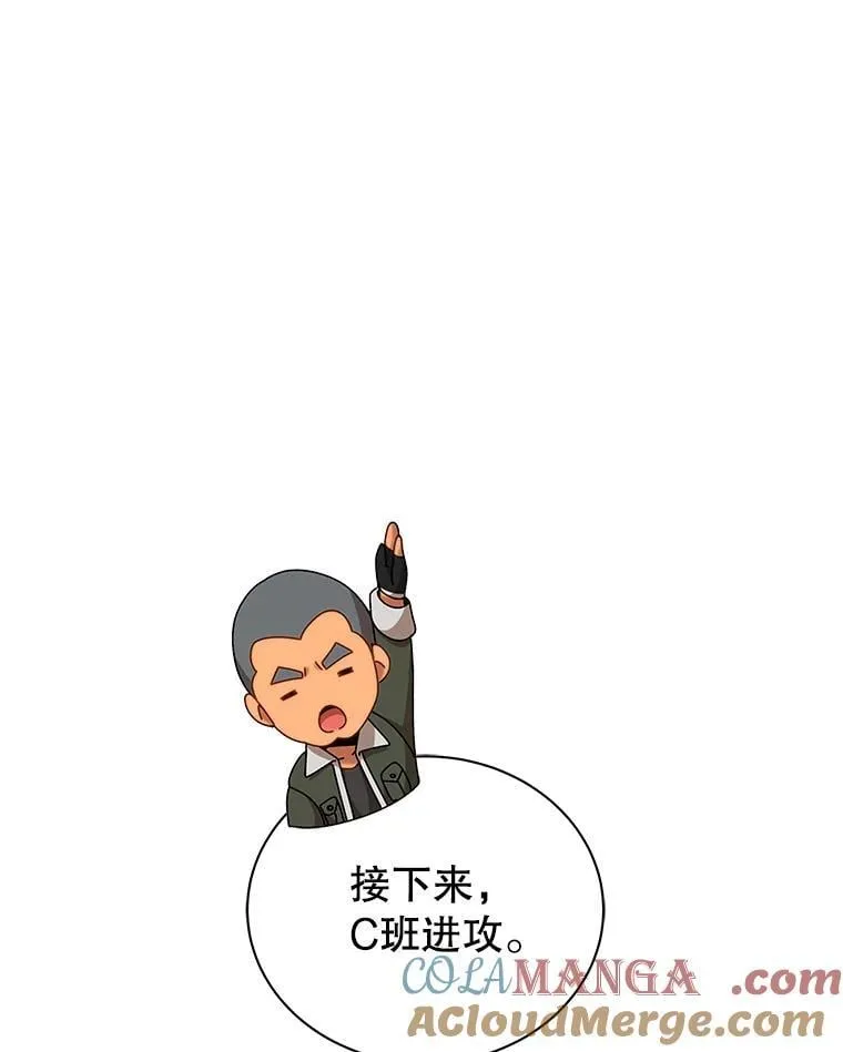 131.合法暴揍 第69页