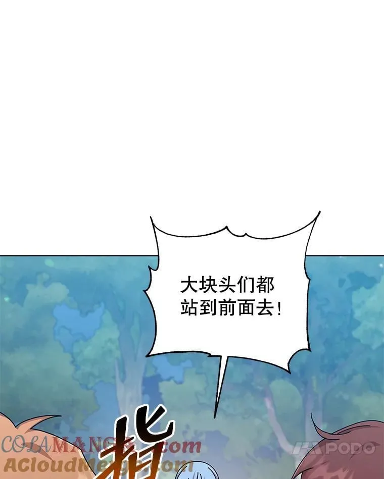 131.合法暴揍 第73页