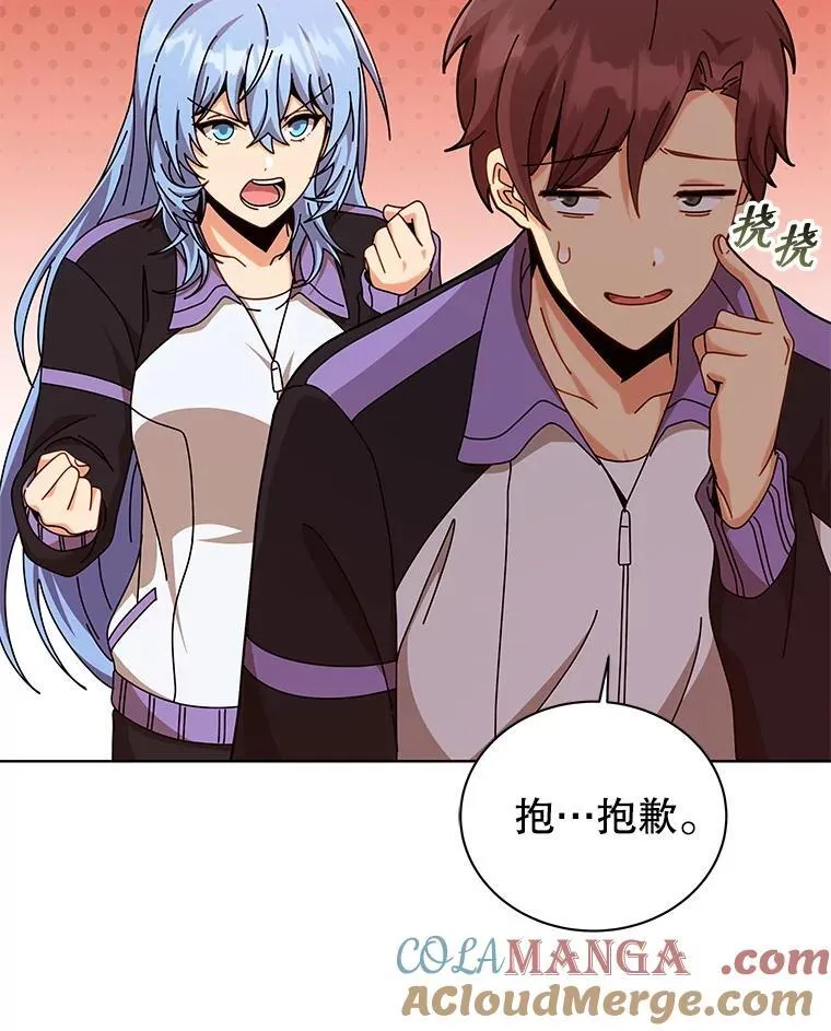 131.合法暴揍 第85页
