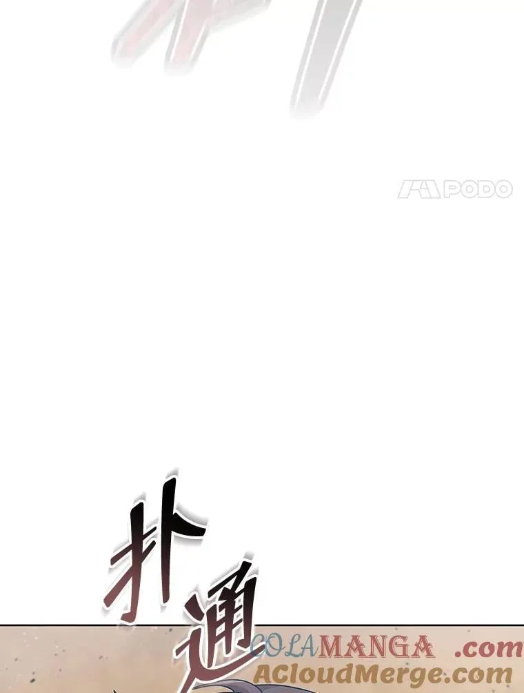 131.合法暴揍 第101页