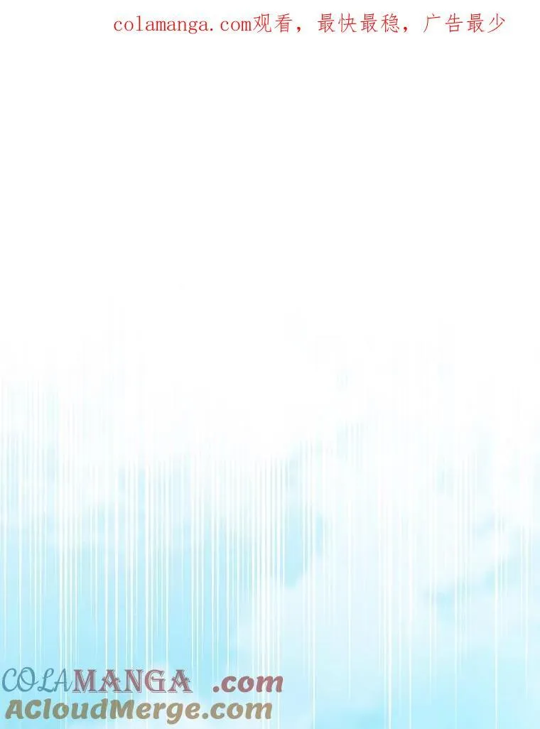 132.性格不同 第1页