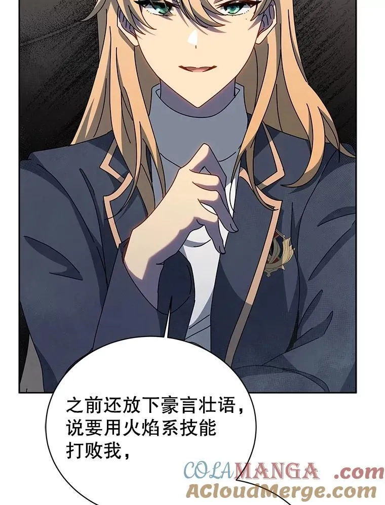 132.性格不同 第57页