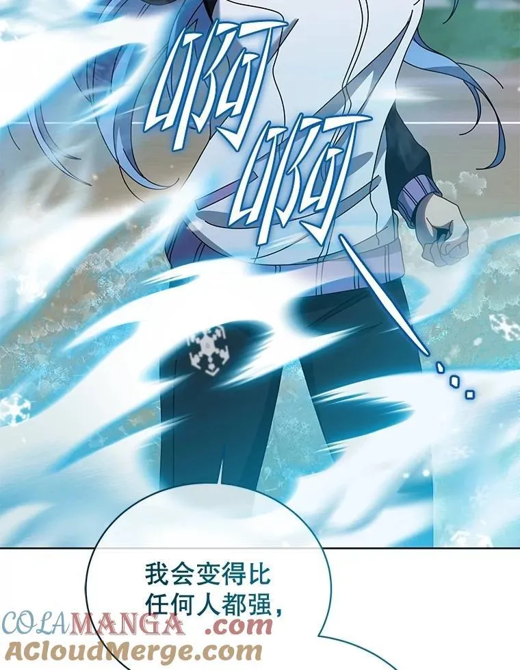 132.性格不同 第61页
