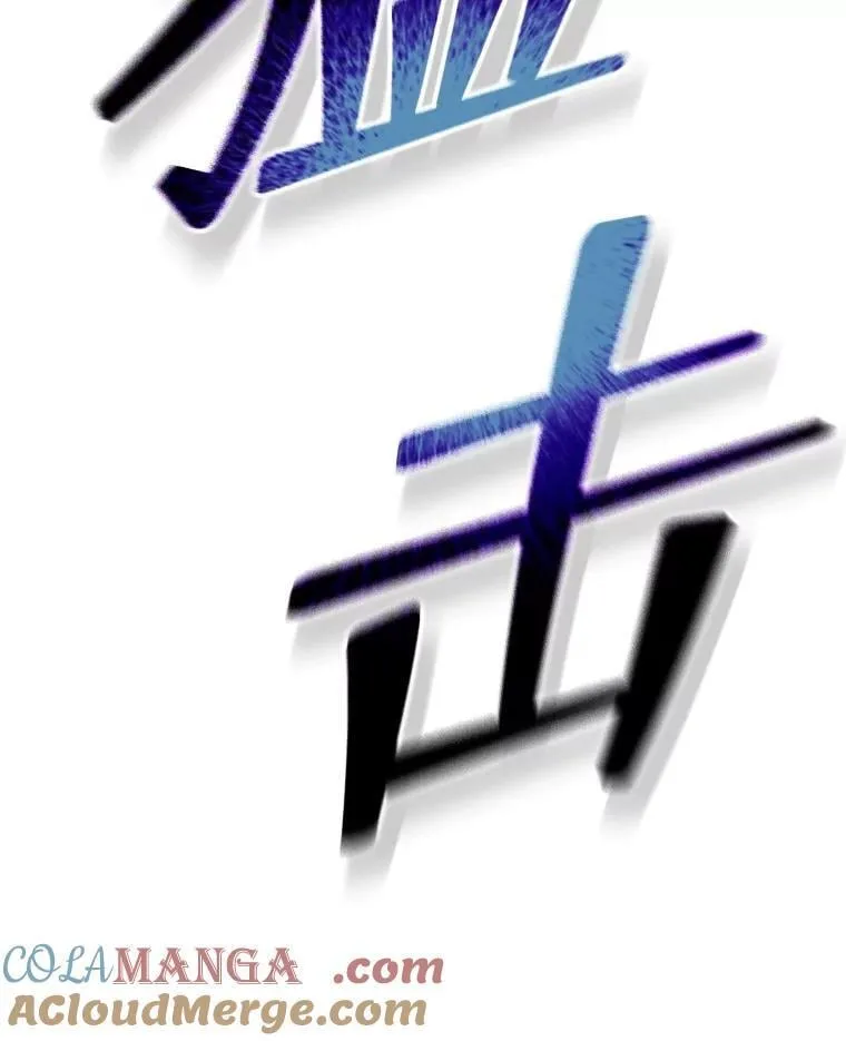 132.性格不同 第81页