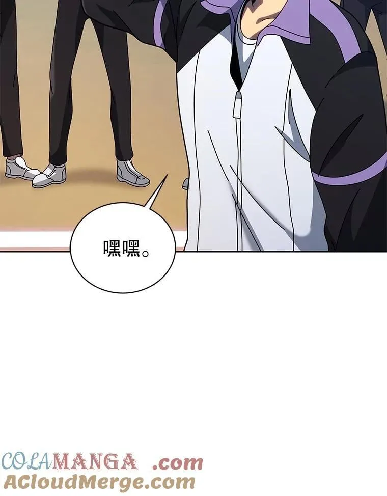 132.性格不同 第105页
