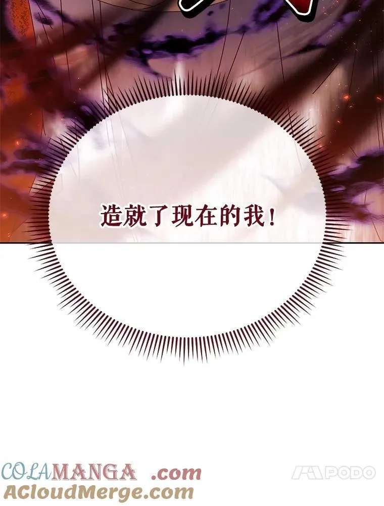 132.性格不同 第149页
