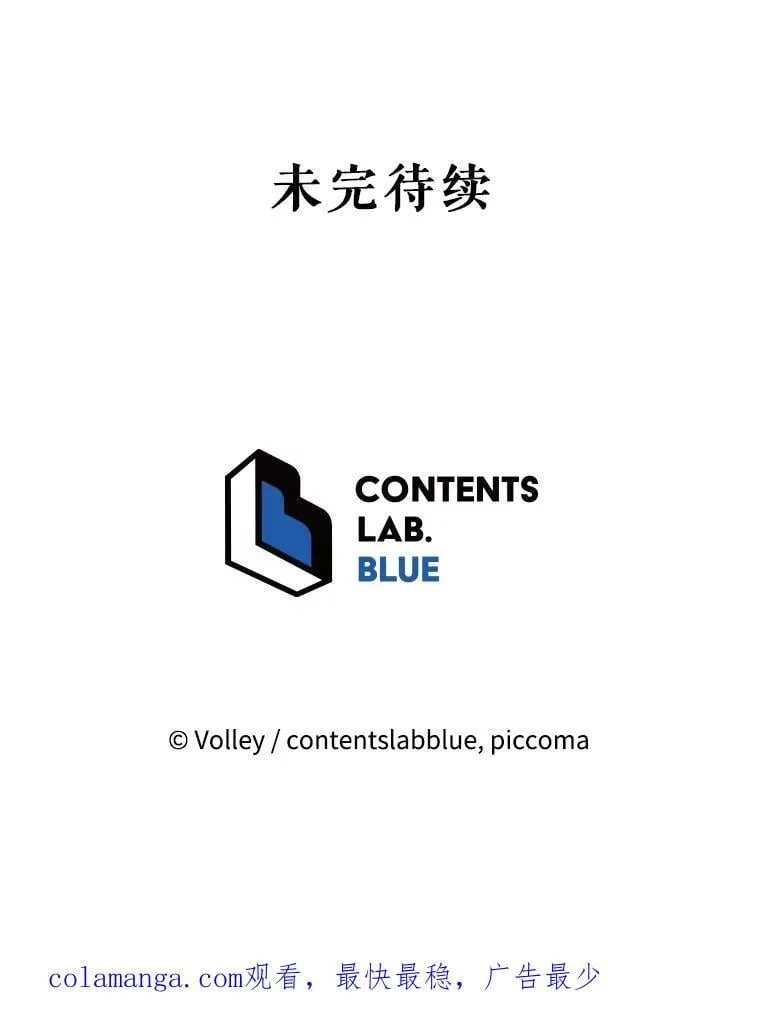 132.性格不同 第150页