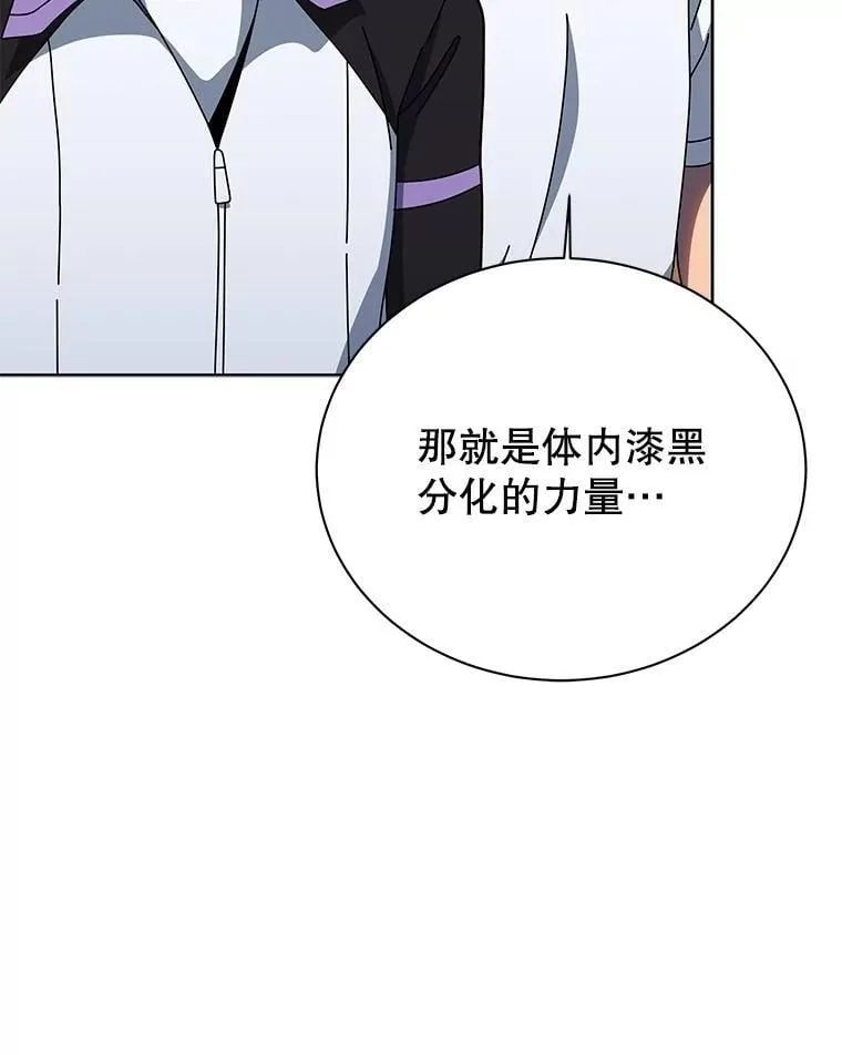 133.团队合作 第8页