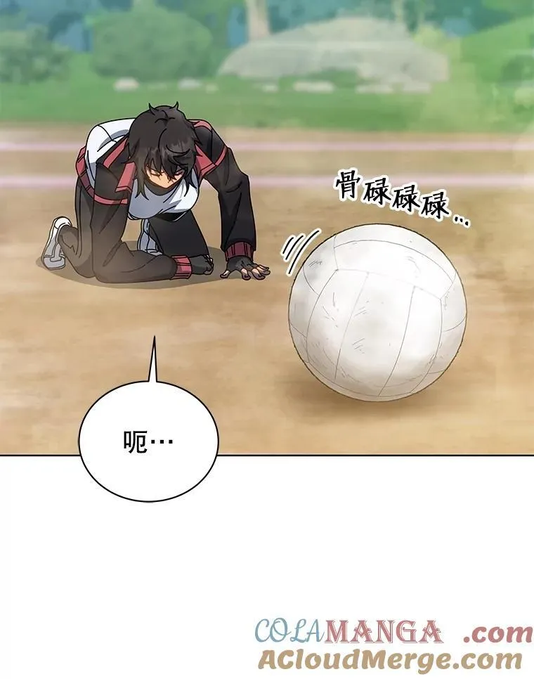 133.团队合作 第13页