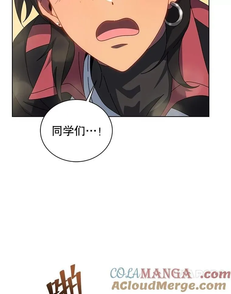 133.团队合作 第17页